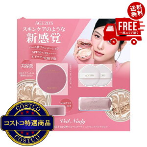 I(RXgR) AGE20'S F[k[fB GbZXpNgZbg(P[X{tB+~je1)@2?3ȓɂ͂܂