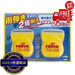 I(RXgR) Super Rain-X THE BIG  2{@