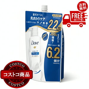 ���������I(�R�X�g�R) Dove (�_��) ���C�X�`���[ �R���f�B�V���i�[ �l�ւ��p 2.2 kg�@����������2-3���ȓ��ɂ��͂����܂�