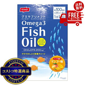���������I(�R�X�g�R) NISSUI�O�~�T�v�� OMEGA3 100���@����������2-3���ȓ��ɂ��͂����܂�