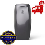 送料無料！(コストコ) リサウンド マルチマイク プラス 補聴器用マイク　※ご注文後2-3日以内にお届けし…