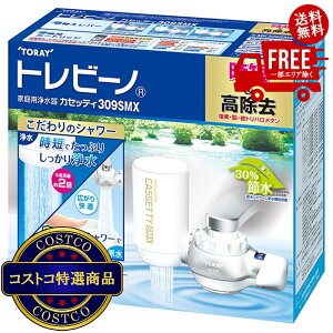 ���������I(�R�X�g�R) ���� �򐅊� �֌������^�g���r�[�m �J�Z�b�e�BMK309SMX�@����������2-3���ȓ��ɂ��͂����܂�