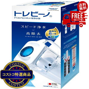 ���������I(�R�X�g�R) ���� �g���r�[�m �|�b�g�^�򐅊� PT307SLV�@����������2-3���ȓ��ɂ��͂����܂�