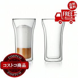 送料無料！(コストコ) ボダム ダブルウォール グラス アッサム 0.4L 2個セット　※ご注文後2-3日以内にお届けします