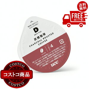 ���������I(�R�X�g�R) UCC DRIP POD �Y������ 12�J�v�Z���� 2�Z�b�g�@����������2-3���ȓ��ɂ��͂����܂�