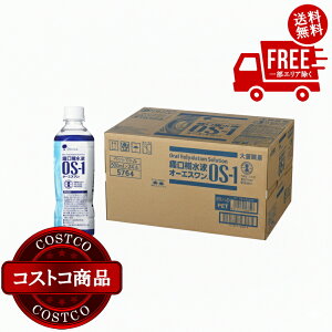 ���������I(�R�X�g�R) �o���␅�t OS-1 500mL 1�P�[�X 24�{�@����������2-3���ȓ��ɂ��͂����܂�