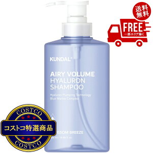 ���������I(�R�X�g�R) KUNDAL �G�A���[ �{�����[�� �q�A������ �V�����v�[ 500ml �u���b�T���u���[�Y�@����������2-3���ȓ��ɂ��͂����܂�