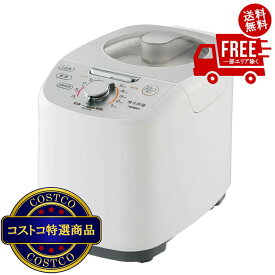 送料無料！(コストコ) ツインバード コンパクト精米器 5合 MR-E751W　※ご注文後2-3日以内にお届けします