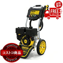 楽天市場】コストコ の 商品（高圧洗浄機｜電動工具本体）：DIY・工具 