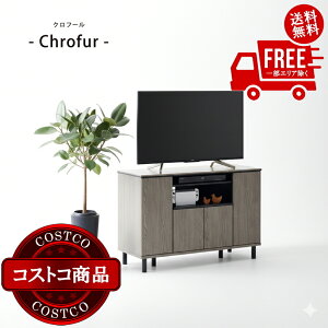 ���������I(�R�X�g�R) �����؍މ��H �~�h���{�[�h Chrofur CHC-7511AV�@����������7-14���ł��͂����܂�