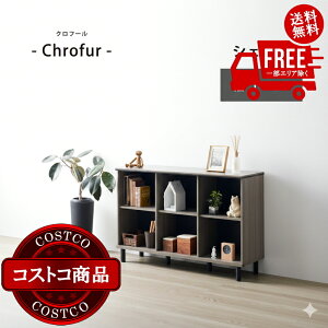 ���������I(�R�X�g�R) �����؍މ��H �V�F���t Chrofur CHC-7511SH�@����������7-14���ł��͂����܂�