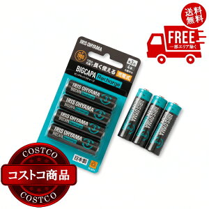 ���������I(�R�X�g�R) �A�C���X�I�[���} �r�b�N�L���p ���`���[�W �P3�`�j�b�P�����f�d�r 4�{�p�b�N?BCR-S3MH�^4B 4�Z�b�g�@����������5-14���ł��͂����܂�