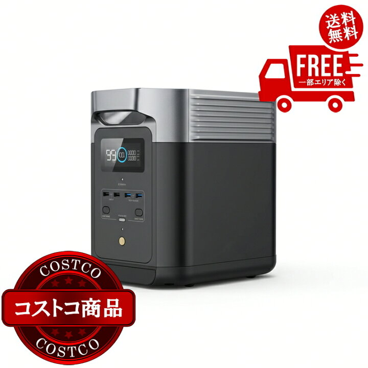 楽天市場】送料無料！(コストコ) EcoFlow(エコフロー) ポータブル電源 