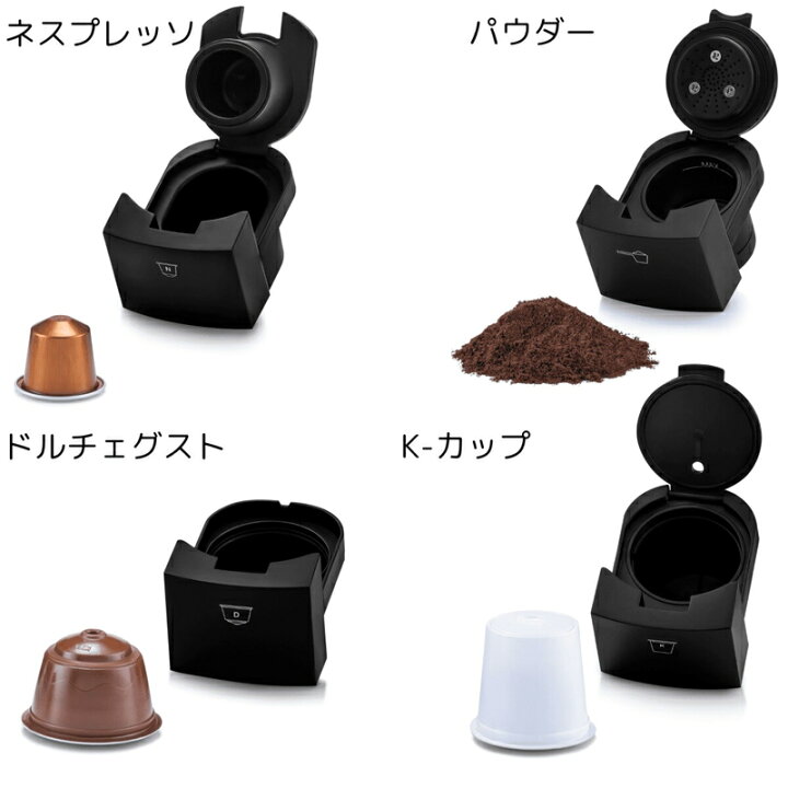 楽天市場】送料無料！(コストコ) GOURMIA コーヒーマシーン マルチ 
