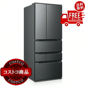 ���������I(�R�X�g�R) �V���[�v 545L �①�� SJ-MF55P-H�@����������7���ȓ��ɂ��͂����܂�