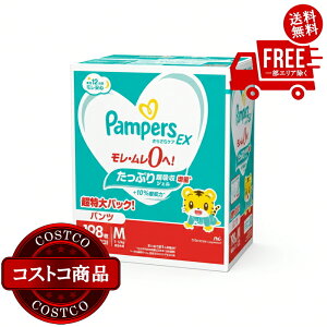 ���������I(�R�X�g�R) �p���p�[�X ���炳��P�AEX�p���c M�T�C�Y (5-12kg) 198�� (66��x3�p�b�N)�@����������2-3���ȓ��ɂ��͂����܂�