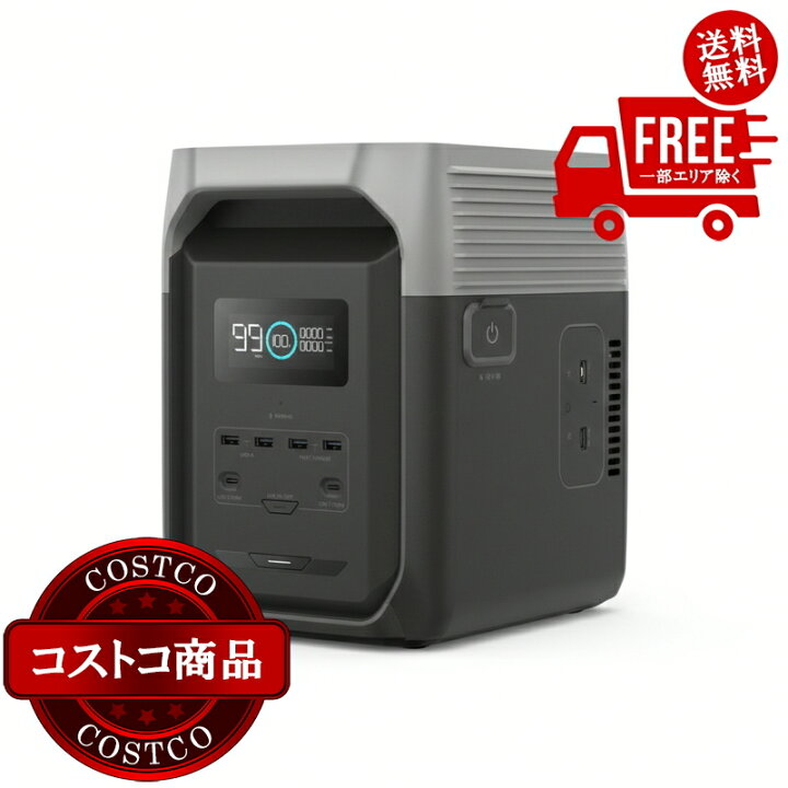 楽天市場】送料無料！(コストコ) EcoFlow(エコフロー) ポータブル電源 