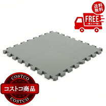 楽天市場】マット コストコ（タイルカーペット・ジョイントマット 