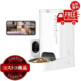 送料無料！(コストコ) PETKIT ペットカメラ付自動給餌器 アプリ連携 3L P571　※ご注文後5-14日でお届けします