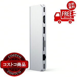 ���������I(�R�X�g�R) Satechi PRO�n�u�A�_�v�^�[MAX �X�y�[�X�O���[�@����������5-14���ł��͂����܂�
