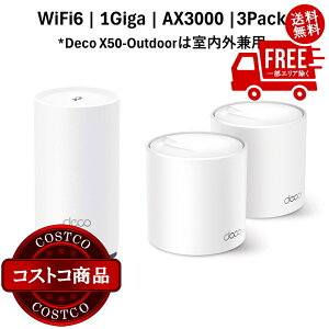 ���������I(�R�X�g�R) TP-Link Deco X50 2Pack+X50 Outdoor ���b�V��WiFi6 ���[�^�[ 2402�{574Mbps AX3000 IPoE IPv6�Ή� 3�N�ۏ؁@����������5�`14���ł��͂����܂�