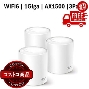 ���������I(�R�X�g�R) TP-Link Deco X10 3Pack ���b�V��WiFi6 ���[�^�[ 1201�{300Mbps AX1500 IPoE IPv6�Ή� 3�N�ۏ؁@����������5-14���ł��͂����܂�