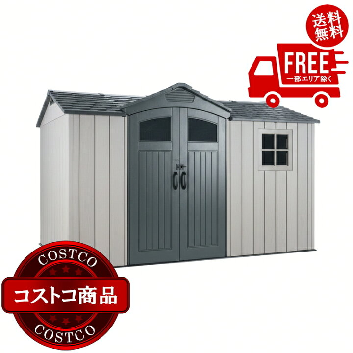 楽天市場】送料無料！(コストコ) LIFETIME 12 x 7 フィート (3.6 x 2.1 