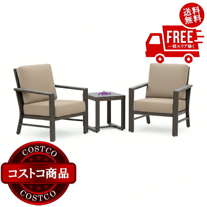 楽天市場】送料無料！(コストコ) サンヴィラ Nichols 屋外用 テーブル 