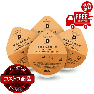 ���������I(�R�X�g�R) UCC DRIP POD �É��܂�������� 12�J�v�Z������@����������2-3���ȓ��ɂ��͂����܂�