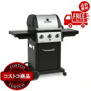 送料無料！(コストコ) ブロイルキング モナーク320 3バーナー BBQ ガスグリル 13A都市ガス専用　※ご注文後5-14日でお…