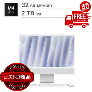 ���������I(�R�X�g�R) Apple iMac 24�C���` 10�R�ACPU/10�R�AGPU/Apple M4�`�b�v/16GB/512GB SSD�@����������2 3���ȓ��ɂ��͂����܂�