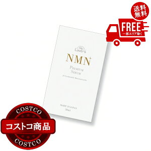 ���������I(�R�X�g�R) NMN �v���~�A���Z���� 30mL�@����������2-4���ł��͂����܂�