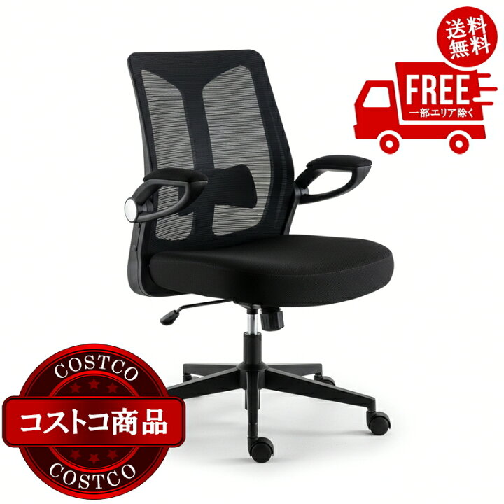 楽天市場】送料無料！(コストコ) True Innovations メッシュタスク 
