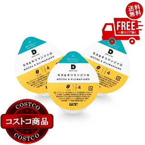 ���������I(�R�X�g�R) UCC DRIP POD ���J&�L���}���W���� 12�J�v�Z���� 2�Z�b�g�@����������2-3���ȓ��ɂ��͂����܂�