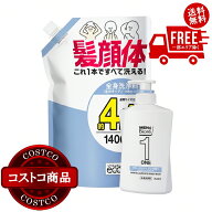 送料無料！(コストコ) メンズビオレONE 詰替え1400ml　※ご注文後2-3日以内にお届けします