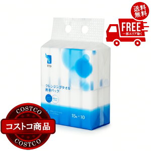 ���������I(�R�X�g�R) ITO �N�����W���O�^�I�� �g�уp�b�N 15������ x 10�@2�Z�b�g�@����������2-3���ȓ��ɂ��͂����܂�