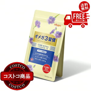 ���������I(�R�X�g�R) �I���K3�K���@124���@2�Z�b�g�@����������5-14���ł��͂����܂�