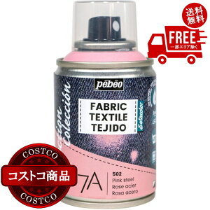 ���������I(�R�X�g�R) �y�x�I �z�p�����A�N�����y�C���g�X�v���[ 7A Sprays�Z�^�X�v���[ 100ml �s���N�X�e�B�[�� 6�Z�b�g�@����������5-14���ł��͂����܂�