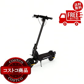 送料無料！(コストコ) 電動キックボード MTM RISE M-1S ブラック　※ご注文後5-14日でお届けします