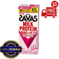 楽天市場】ザバス ミルクプロテイン ミックスフルーツの通販