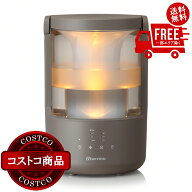 送料無料！(コストコ) リズム プールレス加湿器 MIST250 9YYA64RH08/84 グレー　※ご注文後2-3日以内にお…
