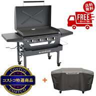 送料無料！(コストコ) ブラックストーン Omnivore 36インチ (91 cm) 4バーナー LPガス グリドル　※ご注…