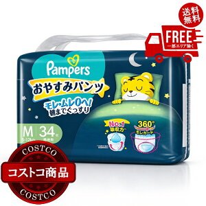 ���������I(�R�X�g�R) �y�p���c M�T�C�Y�z�p���p�[�X �I���c ��p ���₷�݃p���c (5~12kg) 34���@����������2-3���ȓ��ɂ��͂����܂�