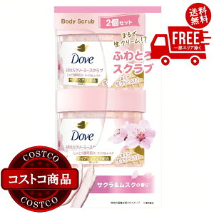 ���������I(�R�X�g�R) Dove (�_��) �N���[�~�[ �{�f�B�X�N���u �T�N�� 2�Z�b�g (298g×2)�@����������2-3���ȓ��ɂ��͂����܂�