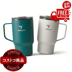 ���������I(�R�X�g�R) ���f���[�X �z�b�g1 �X�e�����X�}�O ��530ml 2�� �O���[��/�I�t�z���C�g�@����������2-3���ȓ��ɂ��͂����܂�