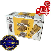 楽天市場】ゴールドブレンド 105gの通販
