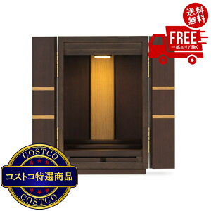 ���������I(�R�X�g�R) �����d �������[�i 14�� AM-04�@����������5-14���ł��͂����܂�