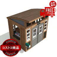 送料無料！(コストコ) キッドクラフト サニーブラフ プレイハウス　※ご注文後2-3日以内にお届けします