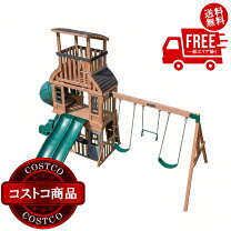 楽天市場】コストコ（大型遊具｜スポーツトイ・アクショントイ 