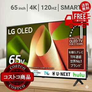 ���������I(�R�X�g�R) LG 65�C���` 4K �L�@EL�e���r 65B4PJA�@����������7���ȓ��ɂ��͂����܂�